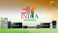 LG joins hands with 
